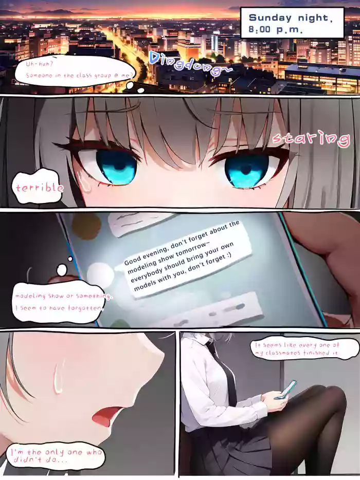EN Yun's secret sp-volcanic FULL cover