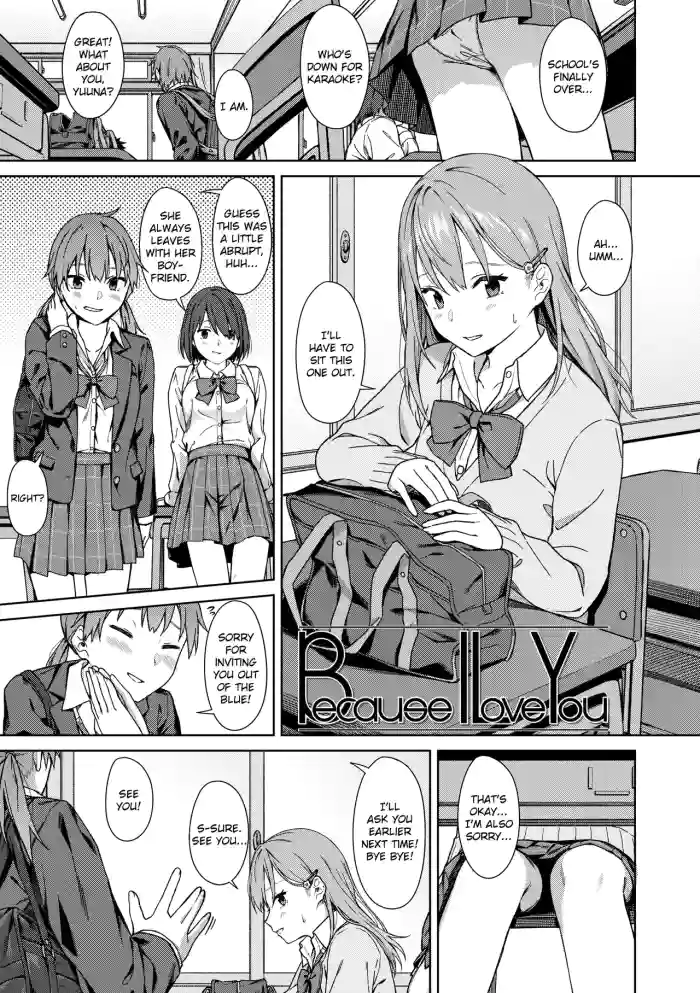 [Mikaduchi] Because I Love You (Futari, Hitotoki.) [English] [Decensored] [Digital]