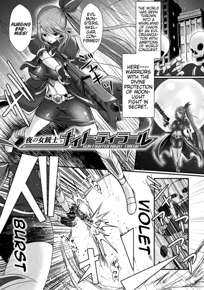 [Seres Ryu] Yoru no Onna Juuushi Naito・Tiraaru | Female Musketeer​ of the Night: Night Tireur (2D Comic Magazine Futanari Energy Drain Mesuzao Kyuuin de Energy Shasei Haiboku! Vol. 2) [Digital] [English] (Pangean) cover