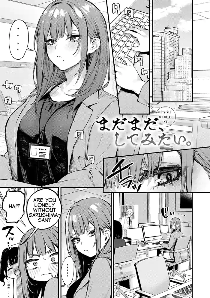 [Danimaru] Madamada, Shitemitai. - I still want to try. (Mou Ichido, Shitemitai.) [English] [Digital] cover