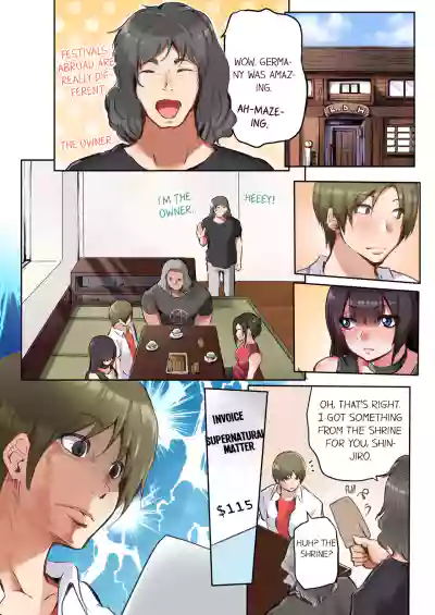 Page 73