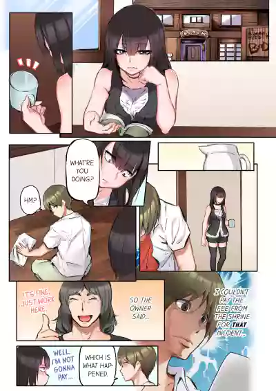 Page 75