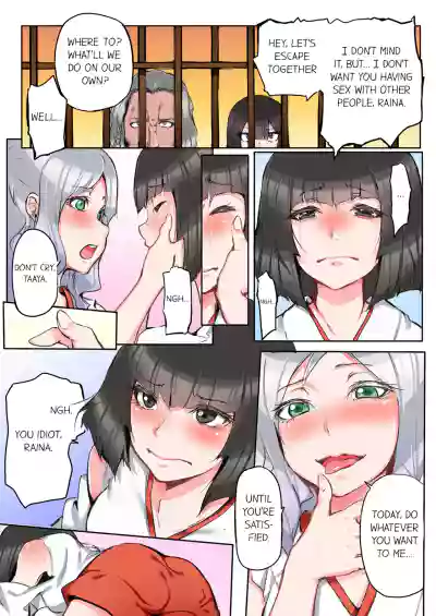 Page 107