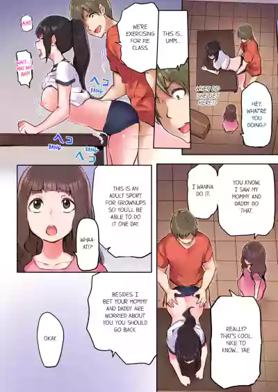 Page 167