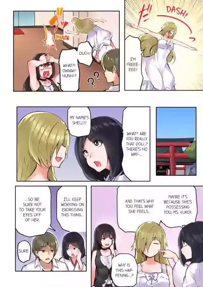 Page 173