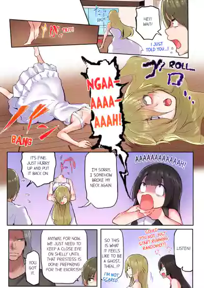 Page 174
