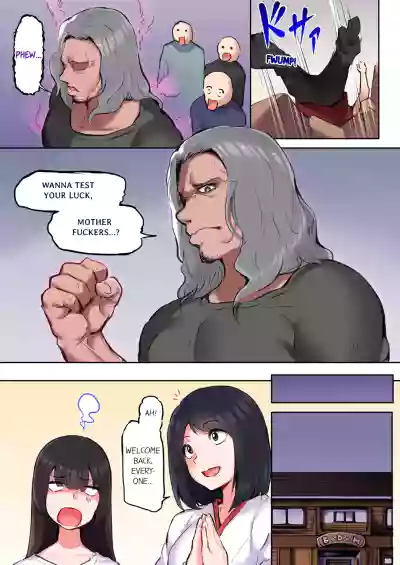 Page 206