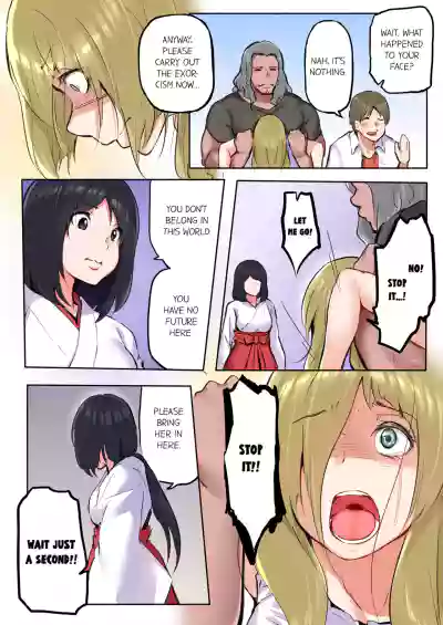 Page 207