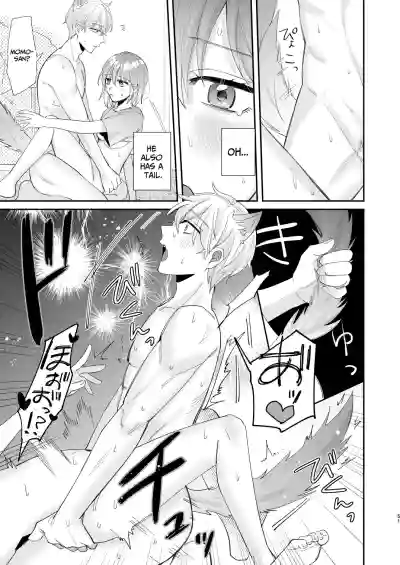 Page 51