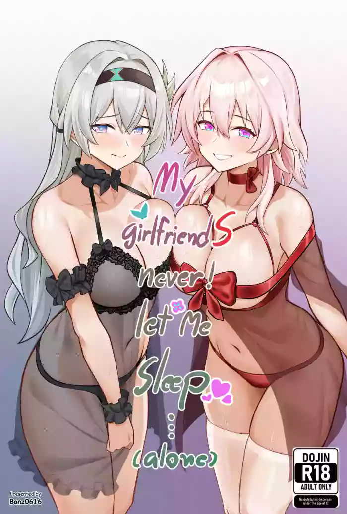 [Bonz0616] My Girlfriends Never! Let me sleep... (alone) (Honkai: Star Rail) [English] cover