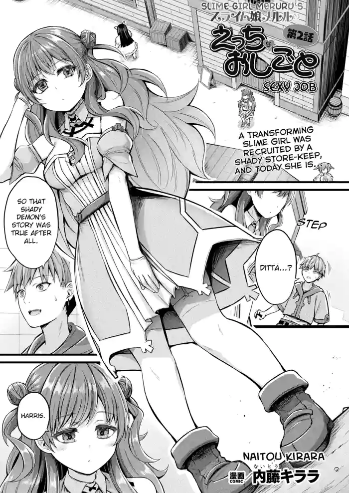 [Naitou Kirara] Slime Girl Meruru's Sexy Job - Episode 2 (COMIC Unreal 2025-06 Vol. 115) [English] [Digital] cover