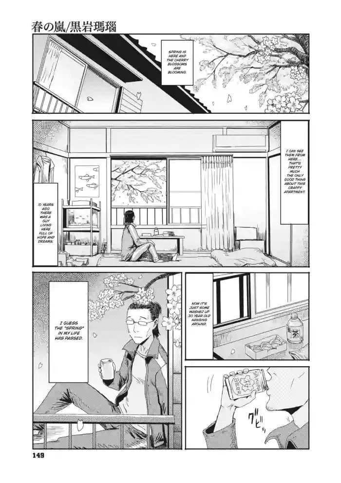 [Kuroiwa Menou] Haru no Arashi | Spring Storm (COMIC Megastore Vol. 4) [English] [ConTL]