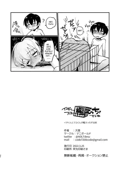 Page 31