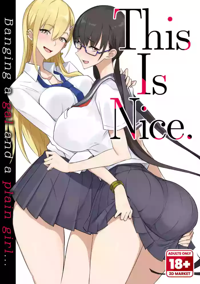 [Majimeya (isao)] Konna Ii Koto. | This is Nice 1 [English] {2d-market.com} [Decensored] [Digital] cover