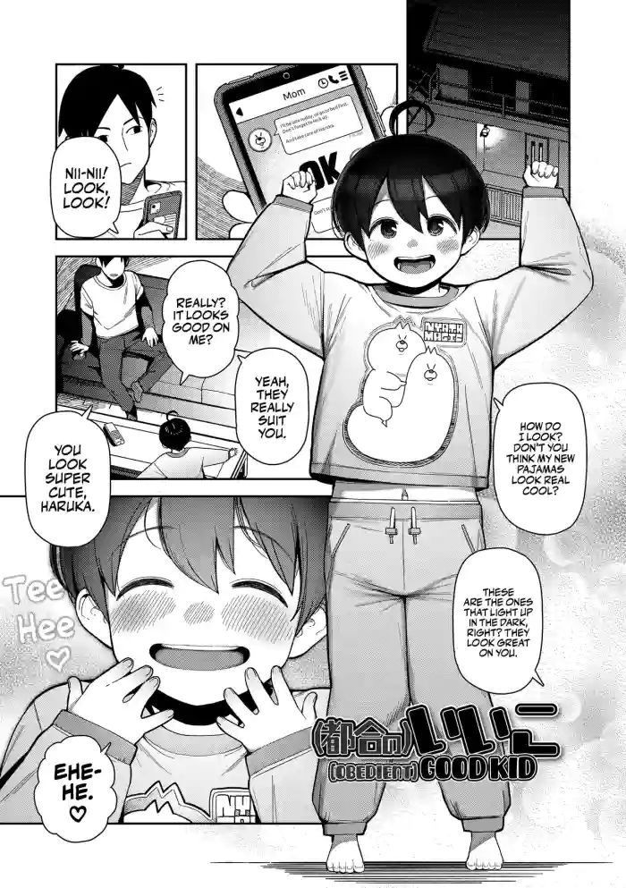 [Yawaraka Midori] (Tsugou no) Iiko | (Obedient) Good kid (Chicchakute Ohisama no Nioi) [English] [AlerianTL] [Decensored] [Digital] cover