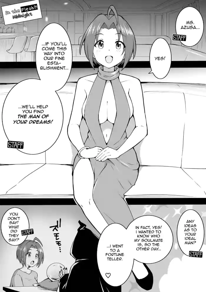 [Okiha] The Erotic Rose Azusa (THE iDOLM@STER) [English] cover