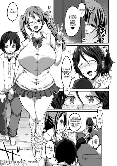 Page 143