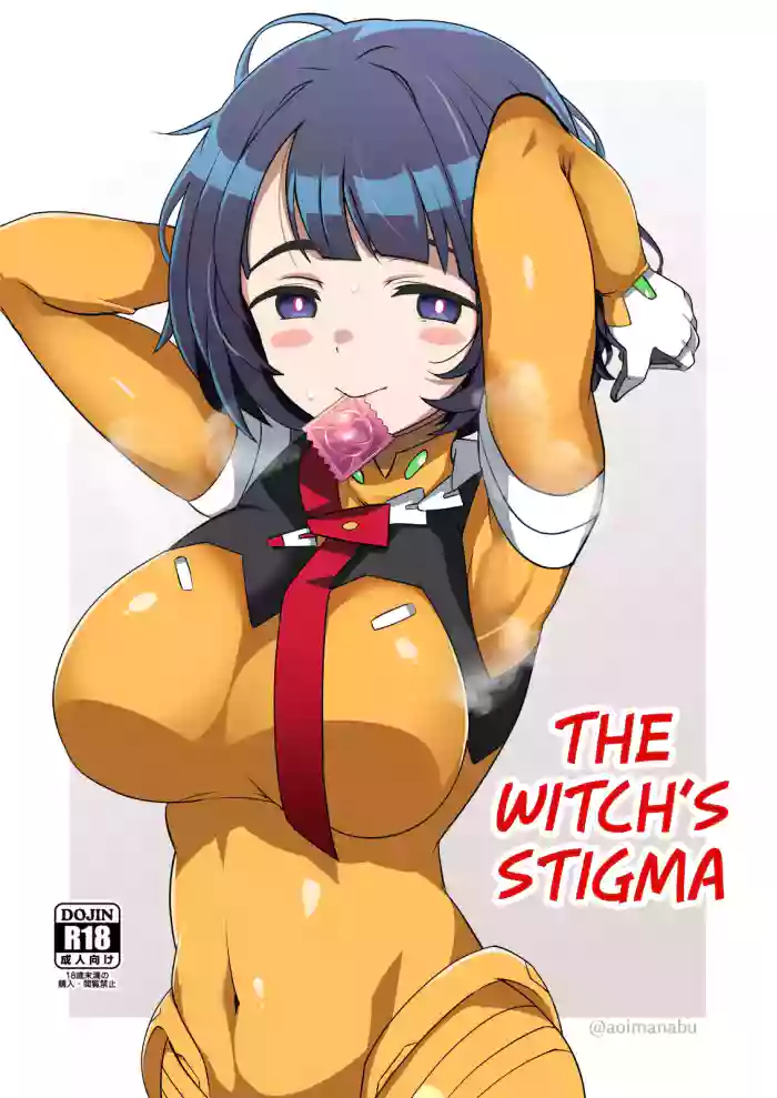 [BlueMage (Aoi Manabu)] Seikon no Nyoka | The Witch's Stigma (Mobile Suit Gundam GQuuuuuuX) [English] [NudeSalad] [Digital]