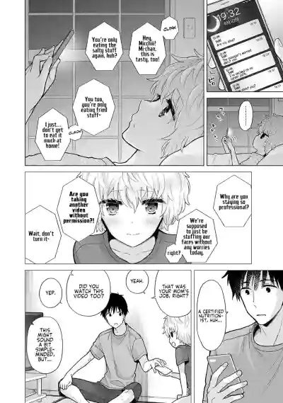 Page 64