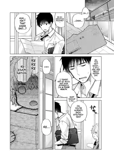 Page 107