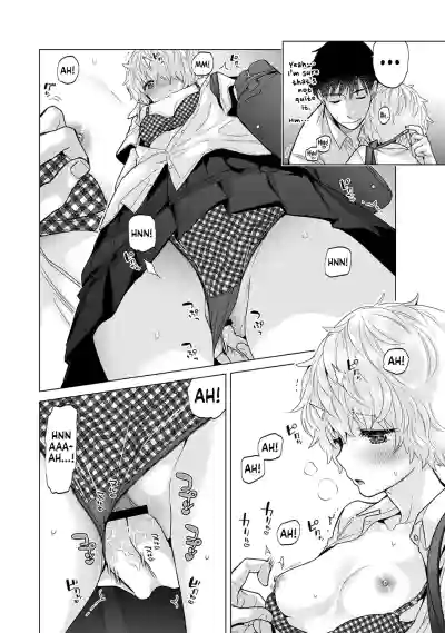 Page 124