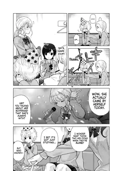 Page 138