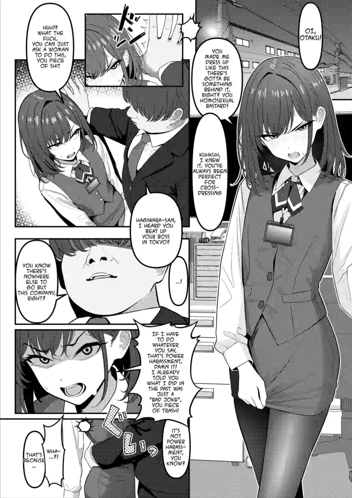 [TuriSasu] ① Gakusei Jidai, Boku o Ijimeteita Yankee ♂ ga Buka Toshite Haittekita Ken | A Yankee who used to bully me when I was a student, has joined as a subordinate [English] [Mk45 Translation]