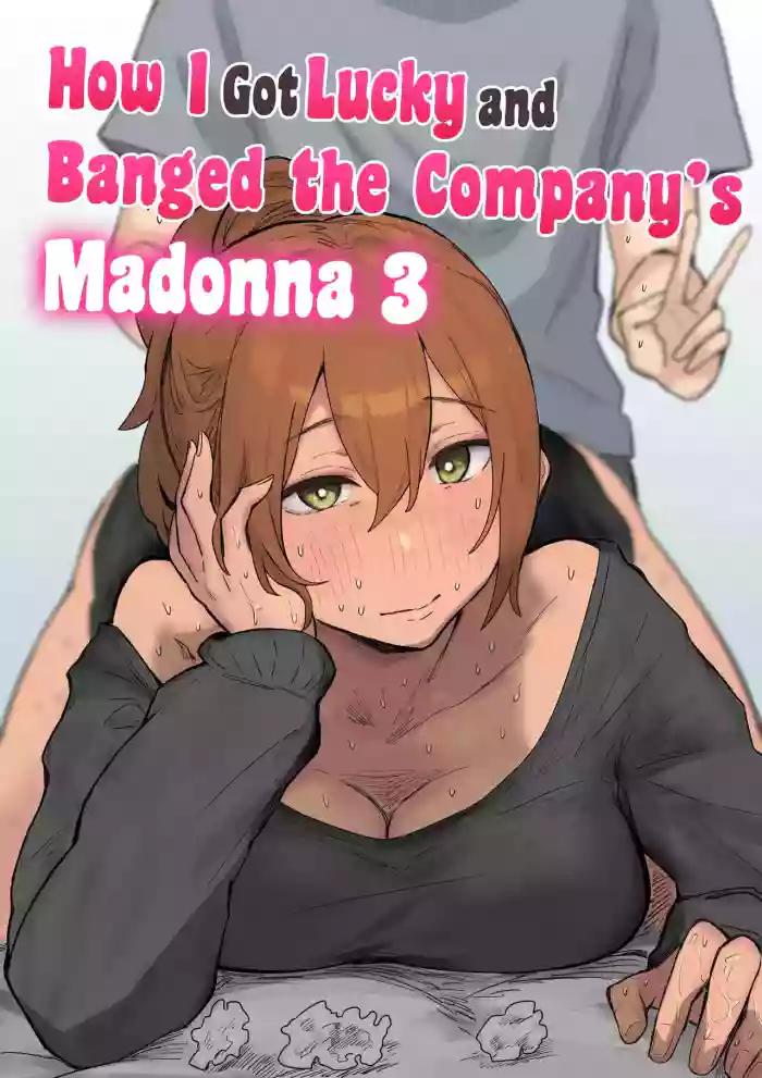 [Amatani Haruka] Kaisha no Madonna to Lucky de Yareta Hanashi 3 ~Gal 3p Hen~ | How I Got Lucky and Banged the Company's Madonna 3 [English] [TMD-Group] cover