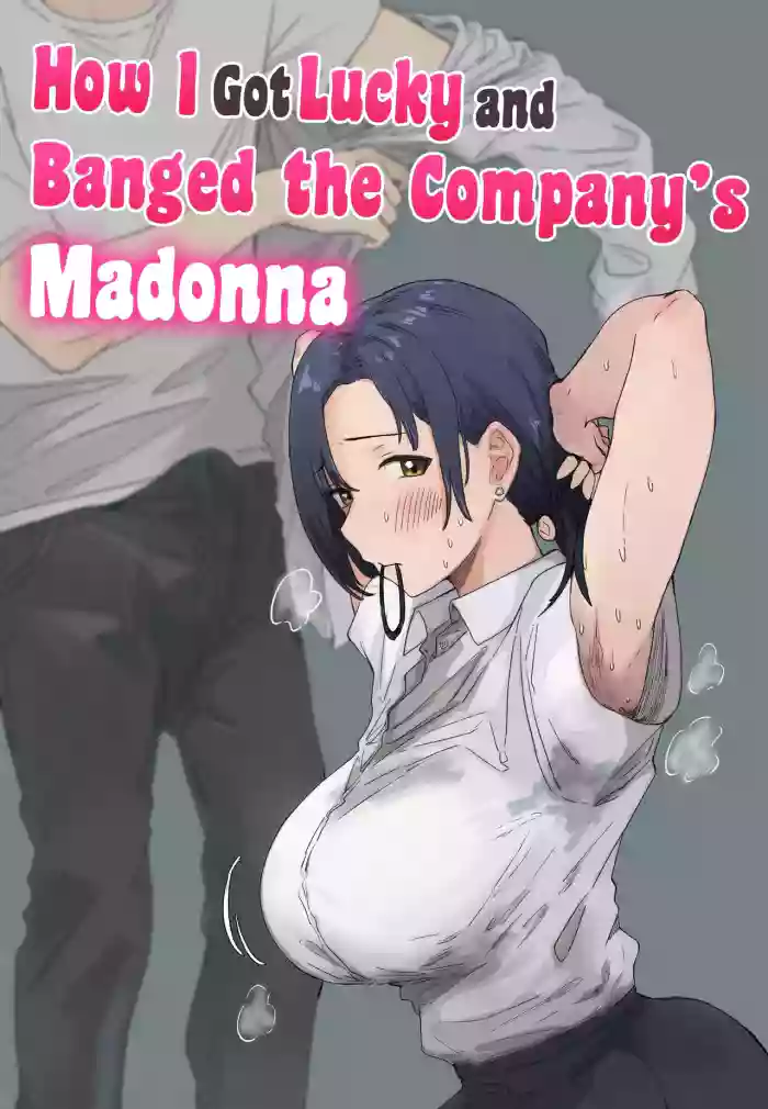 [Amatani Haruka] Kaisha no Madonna to Lucky de Yareta Hanashi | How I Got Lucky and Banged the Company's Madonna [English] cover