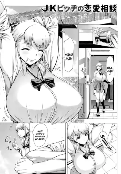 Page 105