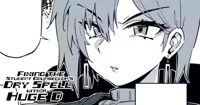 [FUYA] Fixing the Student Counsellor's Dry Spell with a Huge D cover
