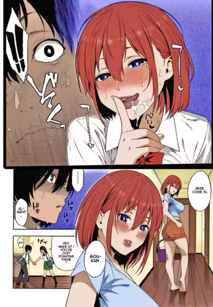 My Girlfriend's Hot StepSister(english) cover