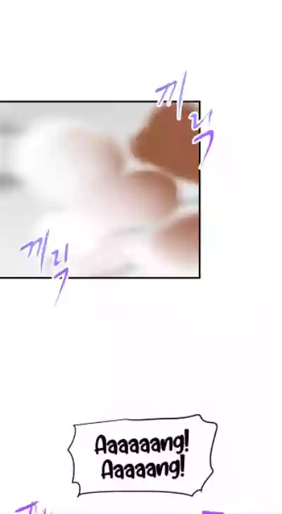 Page 197