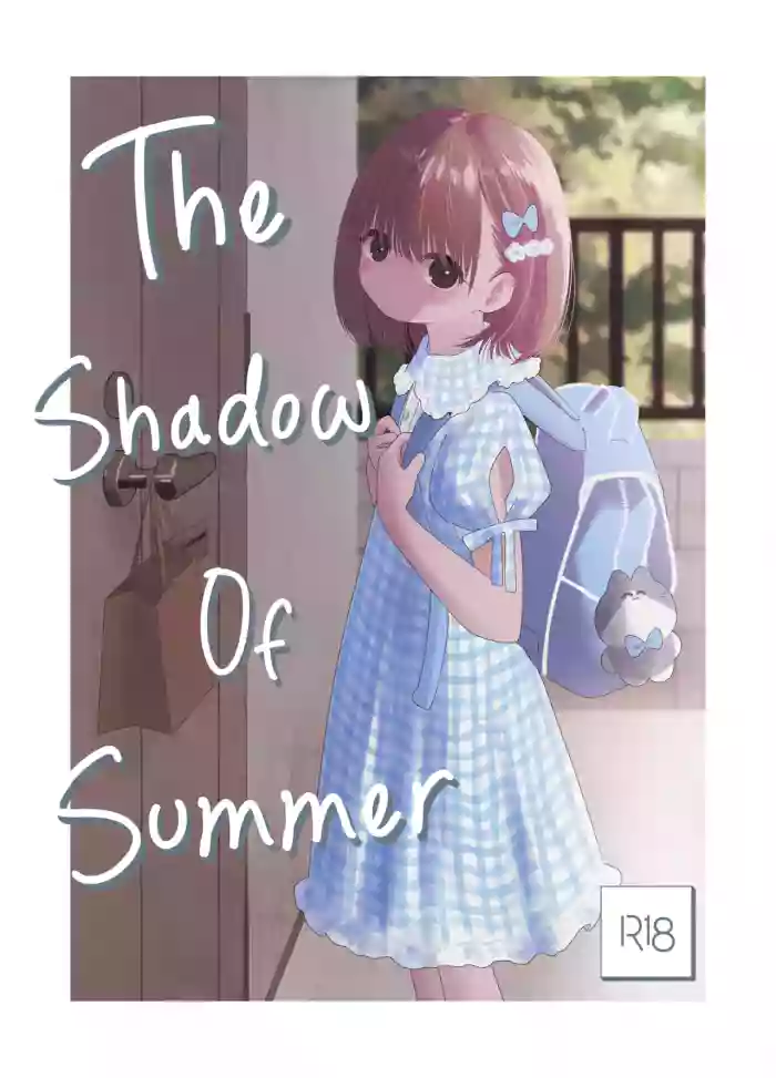 [Wanwansour] Natsu no Kageri | The Shadow of Summer [English] cover