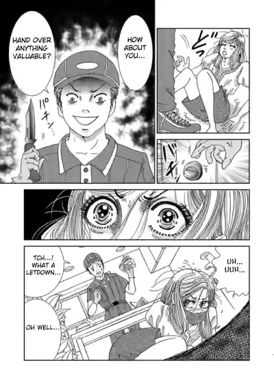 Page 117