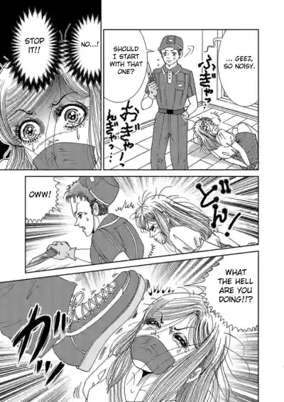 Page 119