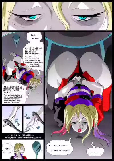 Page 47