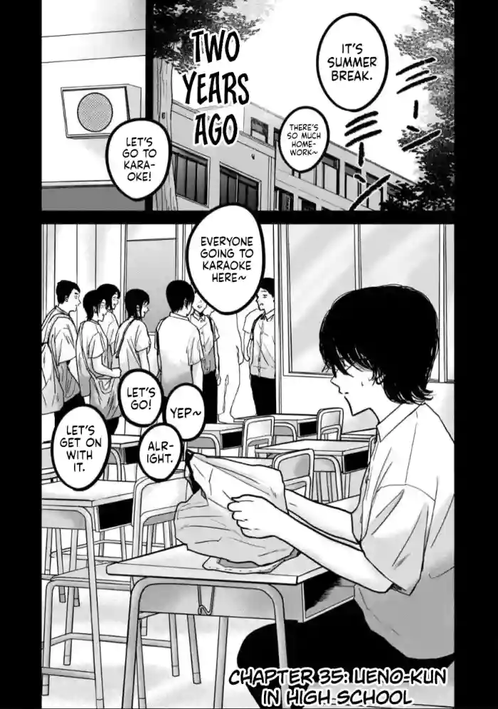 [Nakaura Tomoki] Ueno-kun wa Kaihatsu-zumi Dai 35 wa | Ueno-kun Has Been Developed Chapter 35 [English] cover