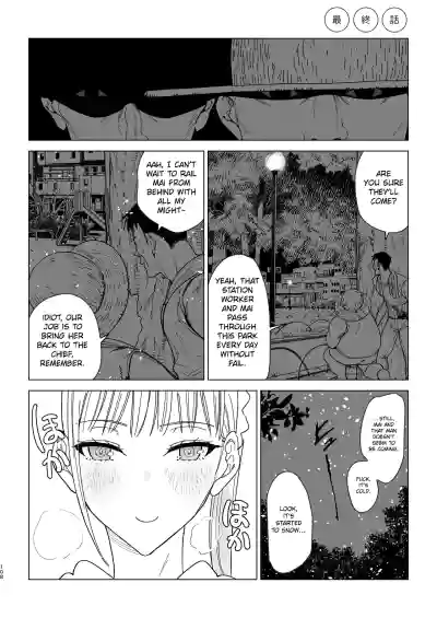 Page 107