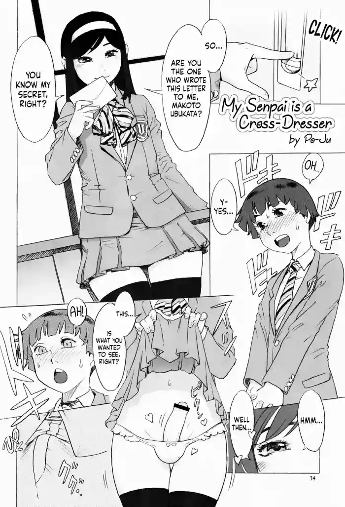 [Poju] Senpai wa Otoko no Musume | My Senpai is a Cross-Dresser (CHIME) [English] [Pub Faggots] cover