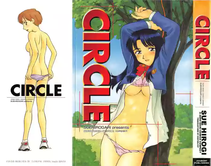 [Suehirogari] Circle [English] MisterJ167 cover
