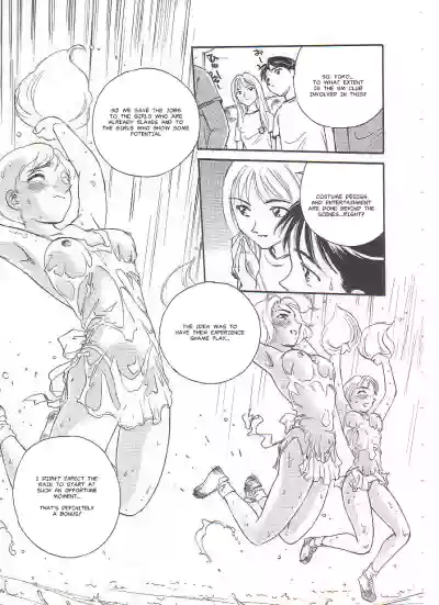 Page 77