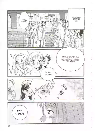 Page 81