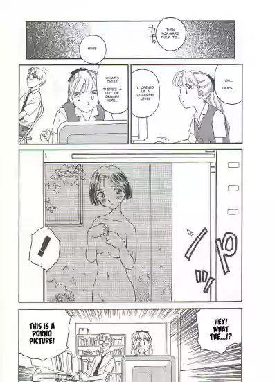 Page 88