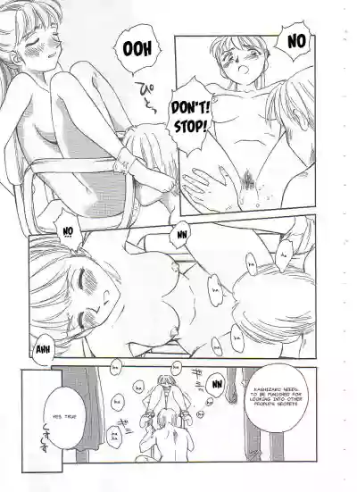 Page 99