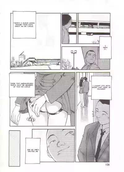 Page 108