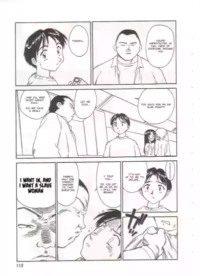 Page 115