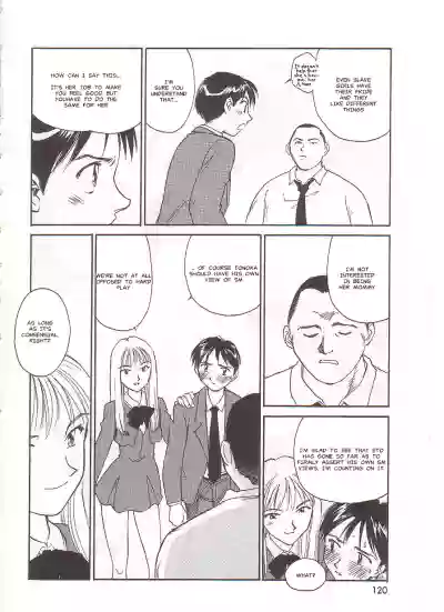 Page 120