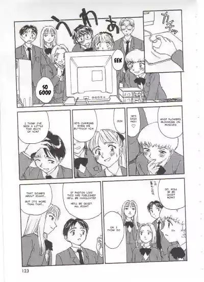 Page 123