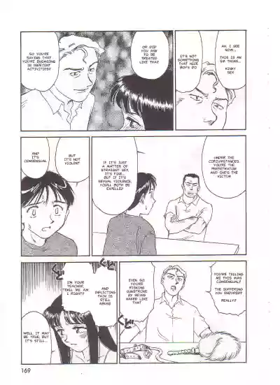 Page 169